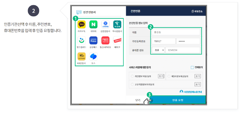 보건증 발급&#44; 금식&#44; 비용&#44; 검사항목&#44; 생리 중 검사&#44; 재발급&#44; 수령 방법
