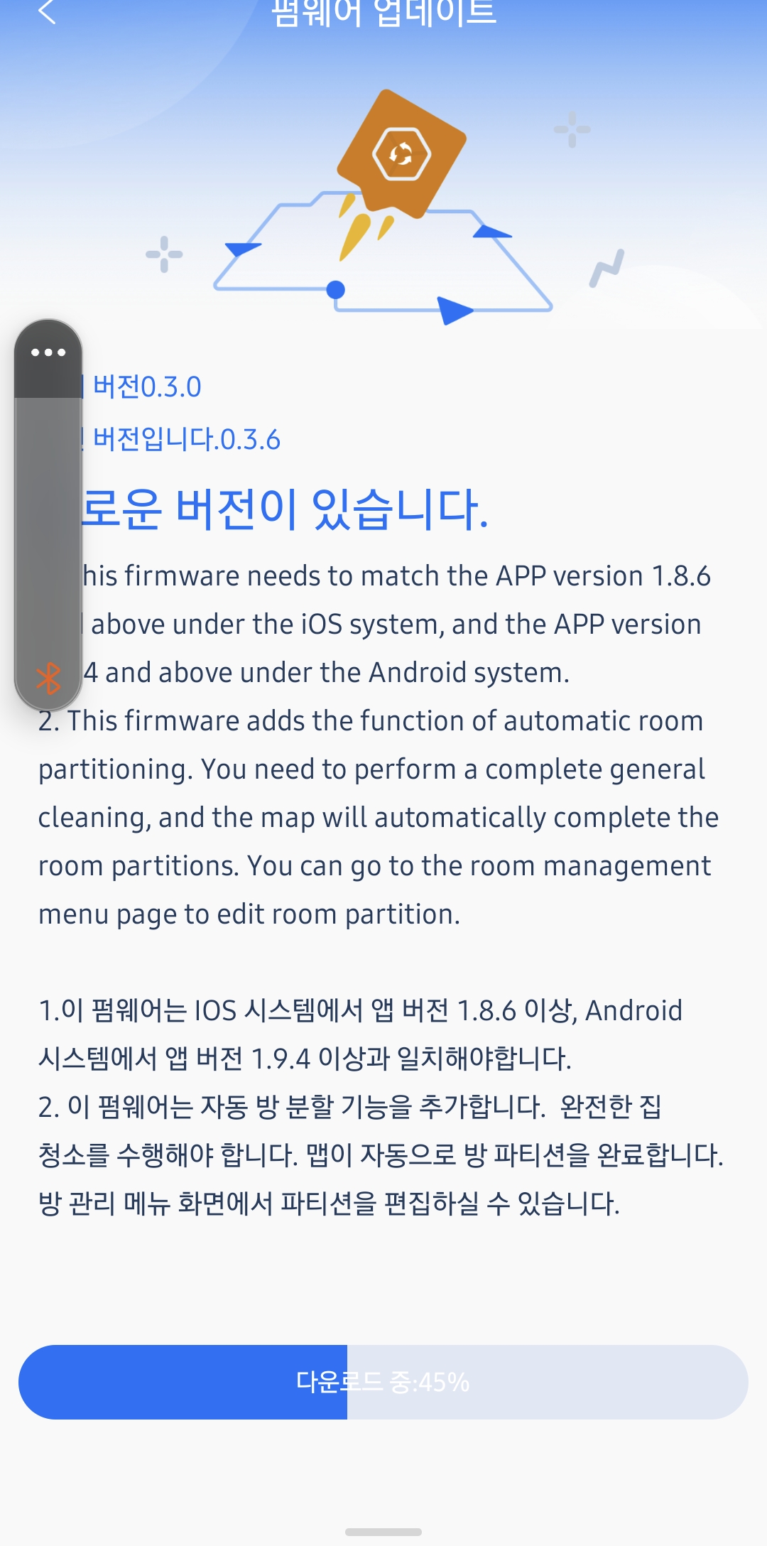 펌웨어 업데이트 실시!