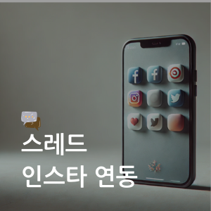 대표이미지 썸네일