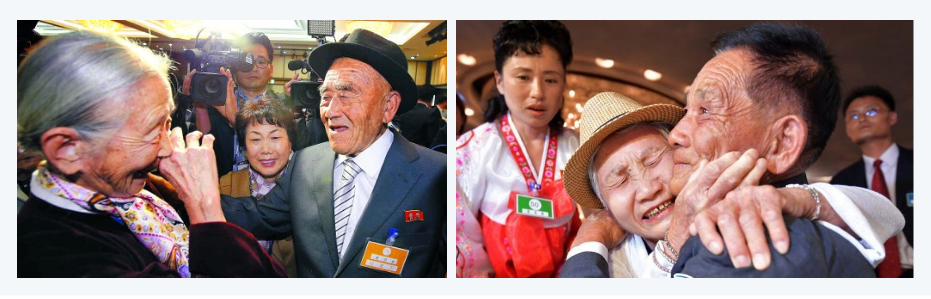 남북 이산가족 상봉