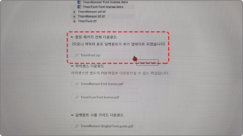 다운로드위치