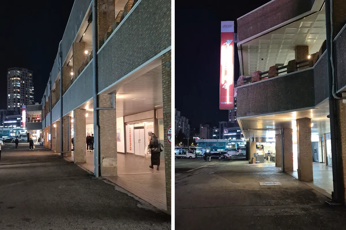 방배동-고속버스터미널