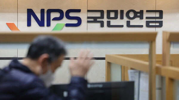 국민연금 공단 사무실 대기실 모습