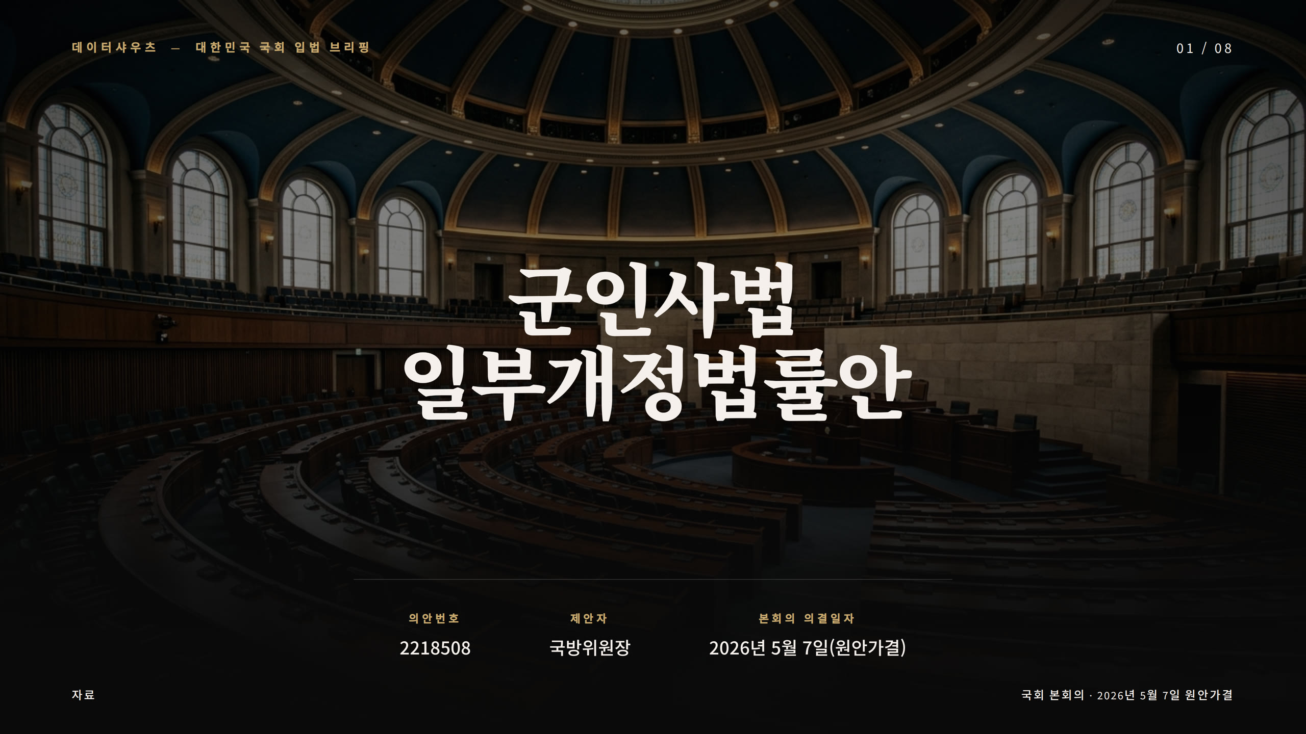 슬라이드 1