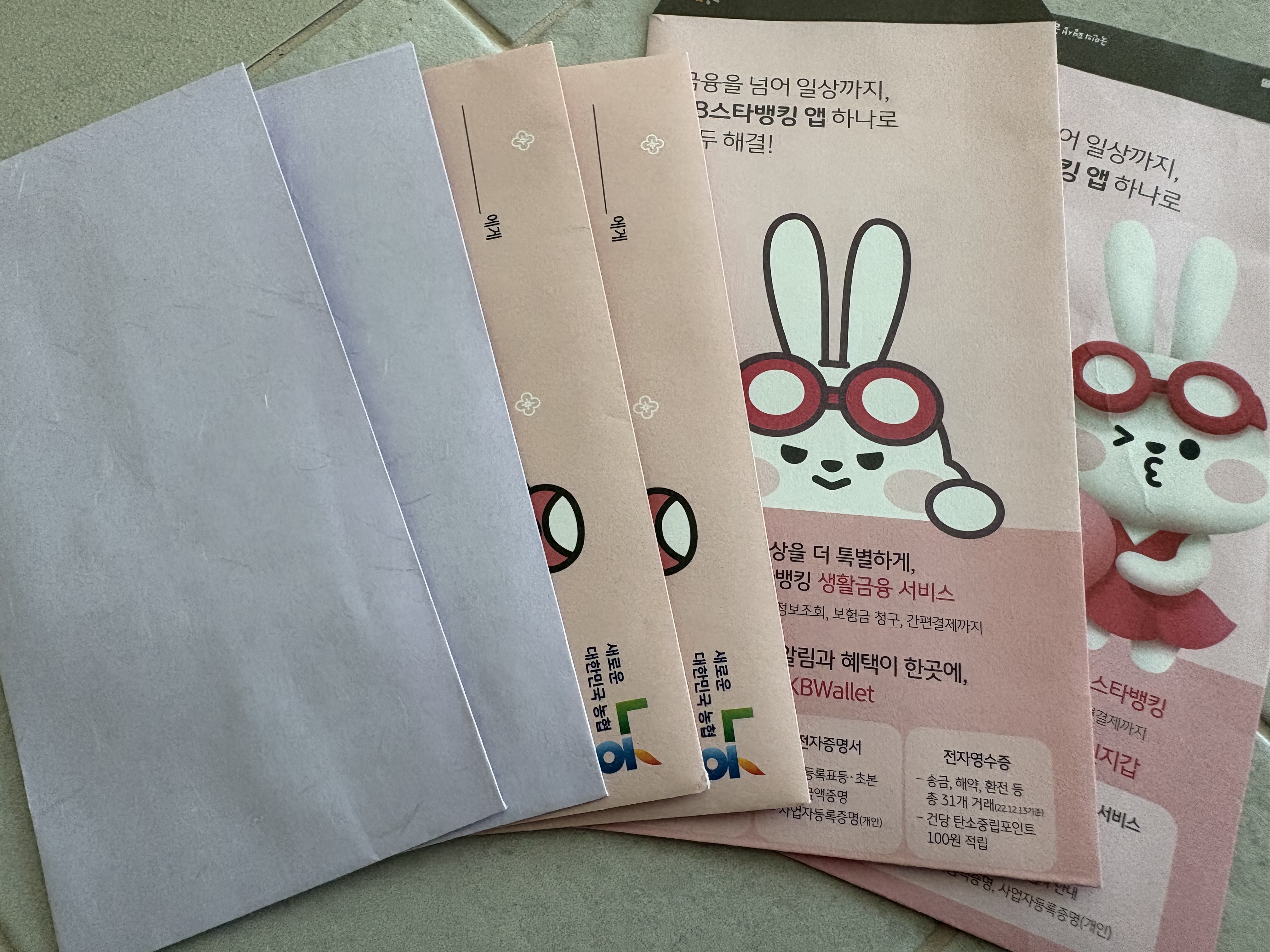 보너스의 개념과 임금체계상 위치