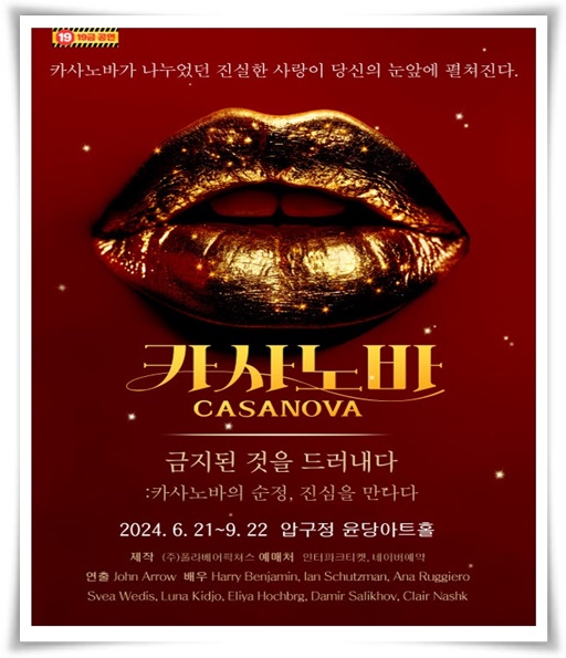 "문화가 있는 날" 매월 마지막 수요일, 문화의 향연에 빠져 보세요!