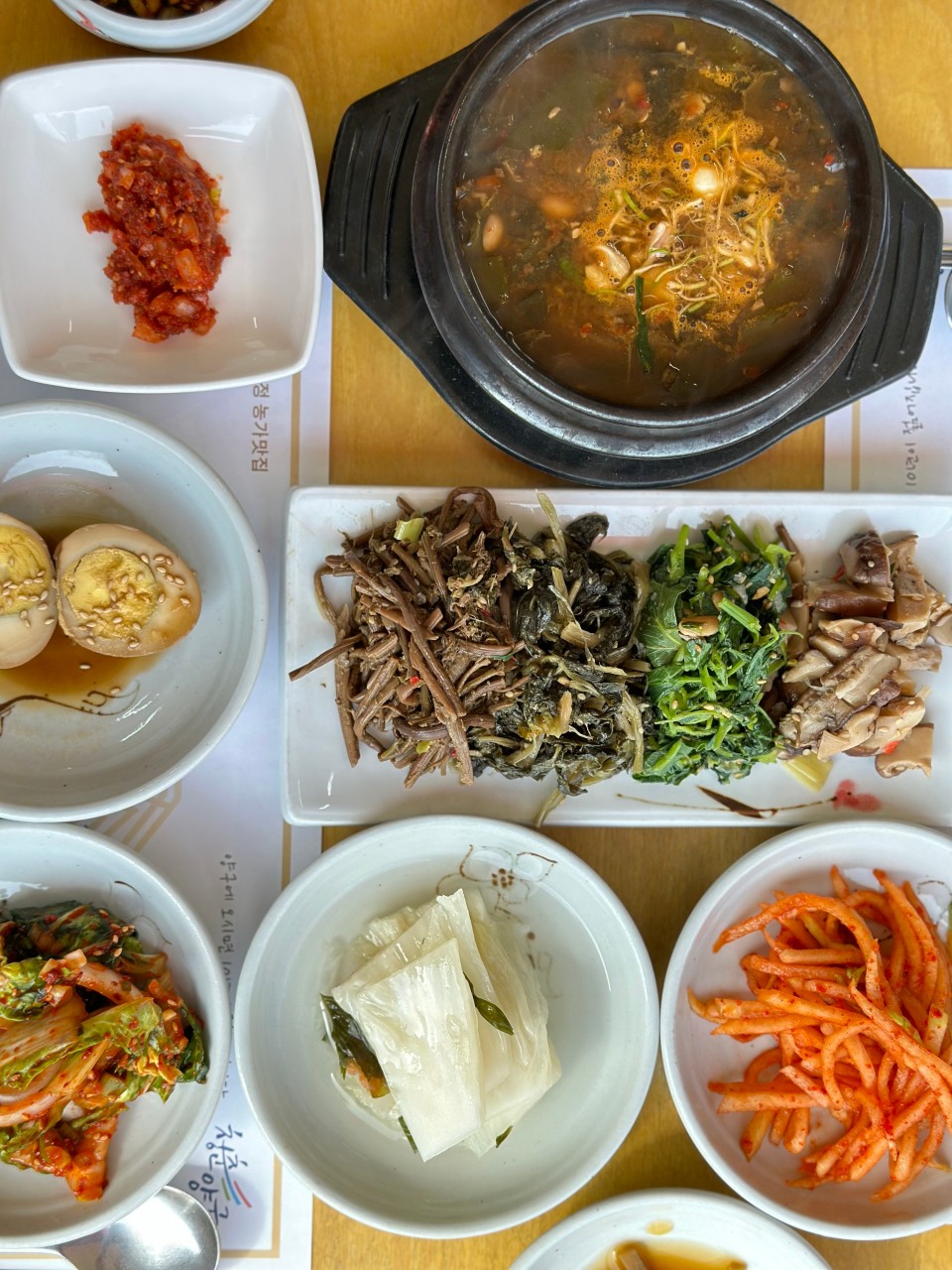 생생정보 강원 양구 시래기 소불고기 정식 맛집