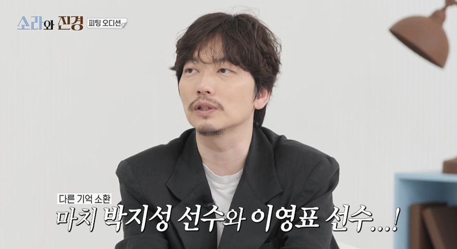 낯선 파리에서 서로가 서로의 버팀목이 되어주는 이소라와 홍진경 ㅠㅠ | 인스티즈
