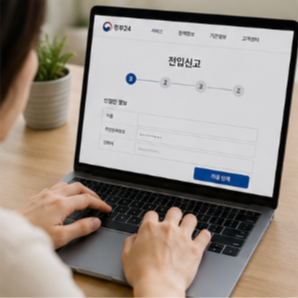 전자지갑을 사용하면 좋은 이유