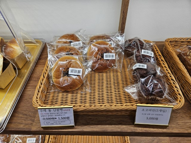 빵사진3