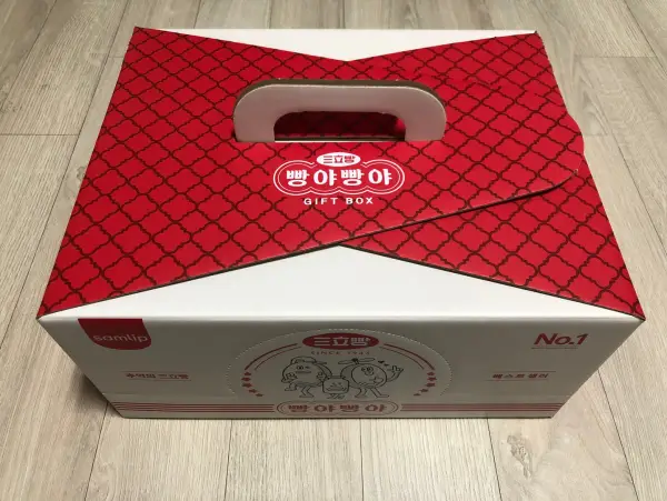 빵야빵야 선물상자
