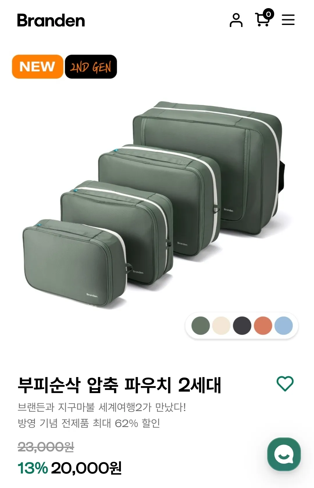 신세계 면세점 6월 혜택