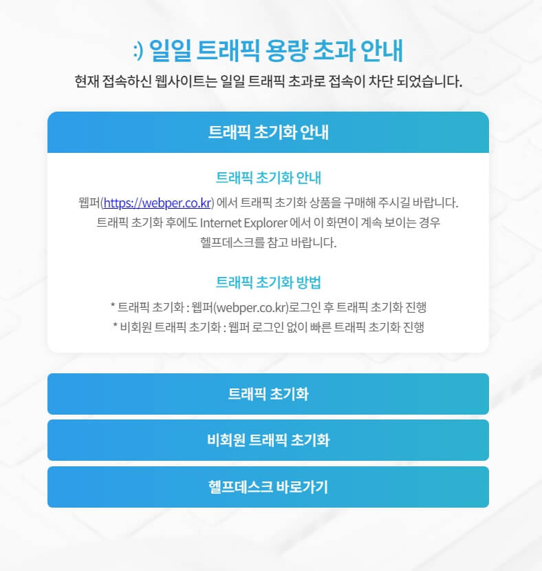 이승기 소속사 후크엔터테인먼트 소속 연예인