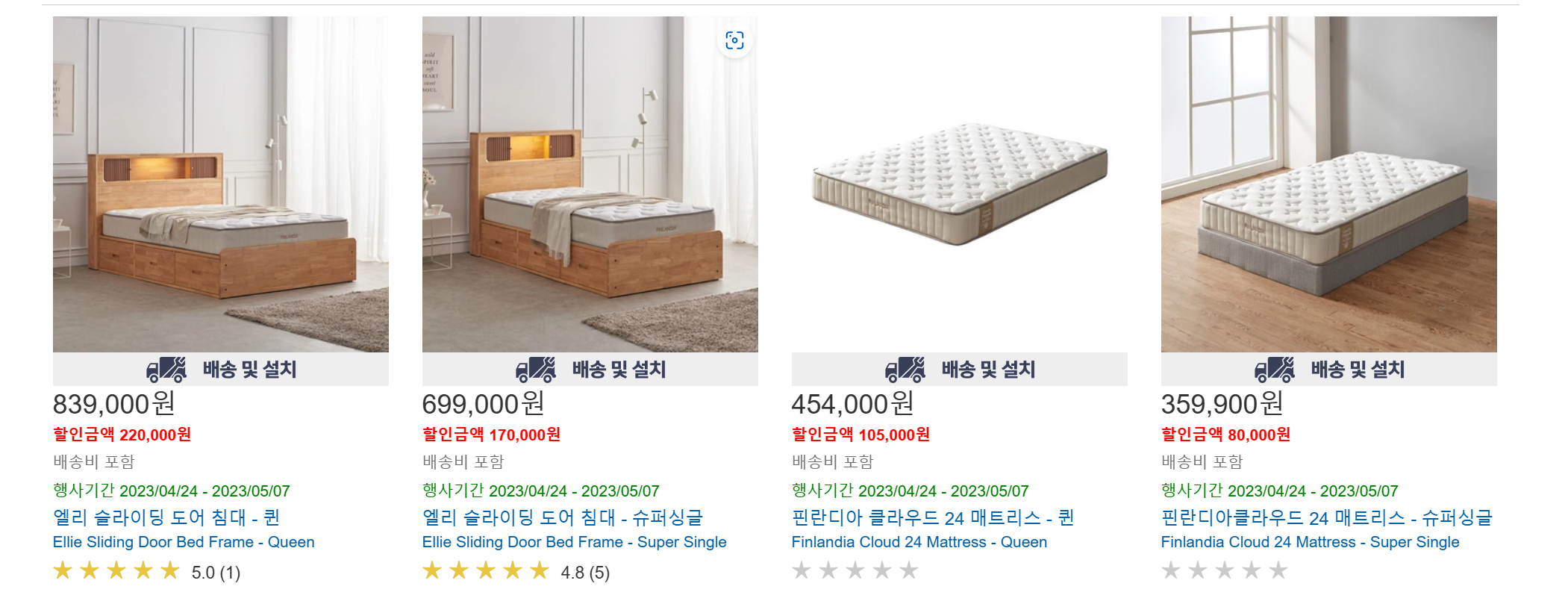 침대(매트리스)