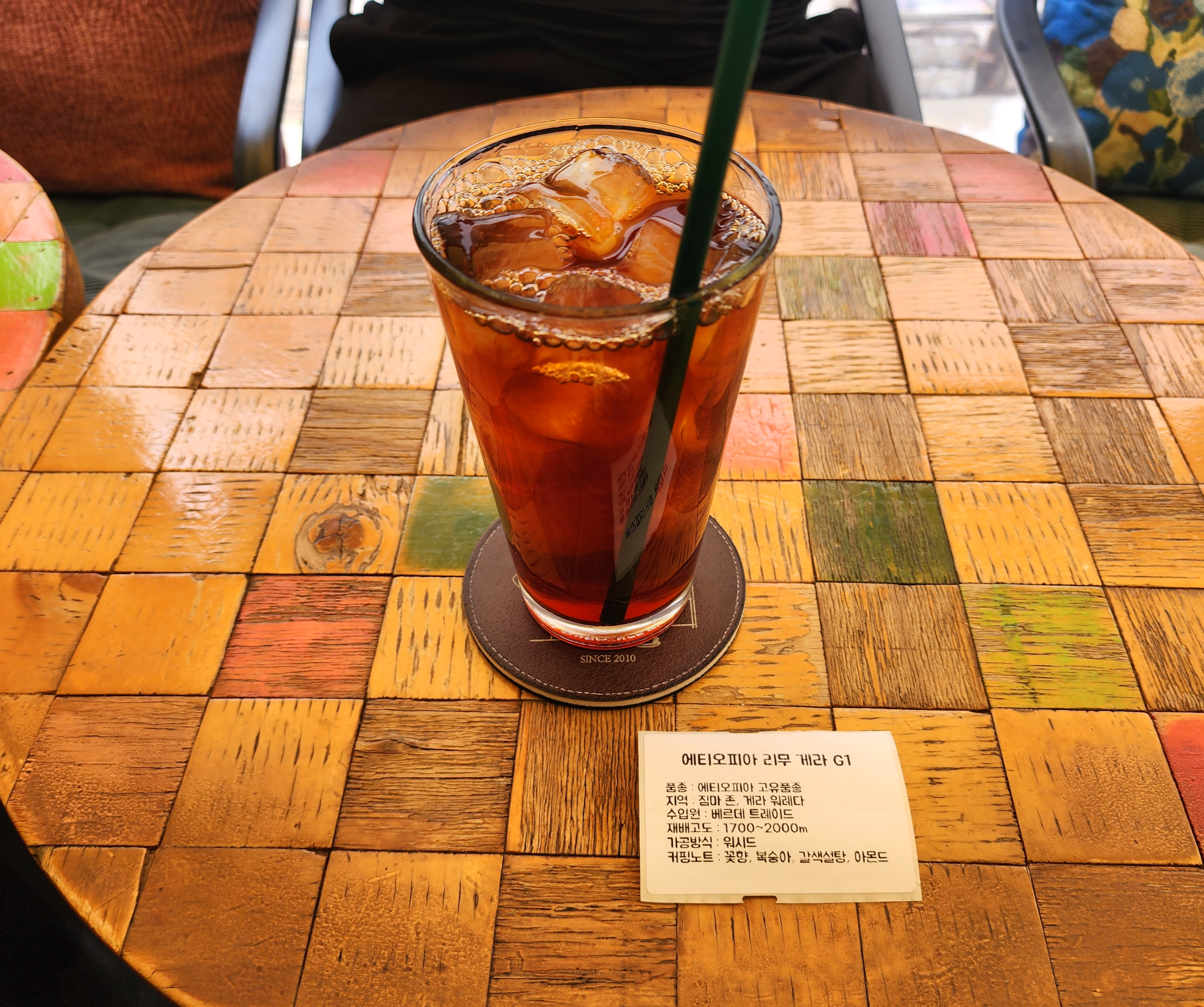 쌍문동핸드드립카페카페봄