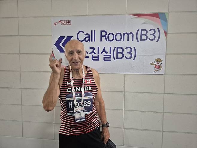 대구 세계 마스터즈 육상 대회
