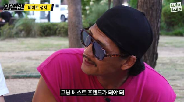 박준형 14살 연하 아내 공개