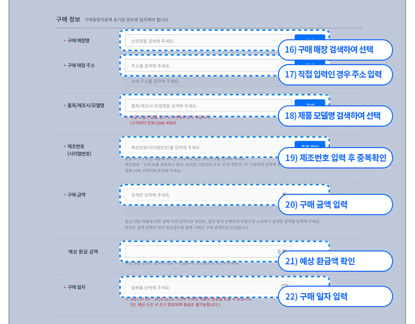 으뜸효율 가전 환급