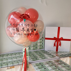 어버이날 선물