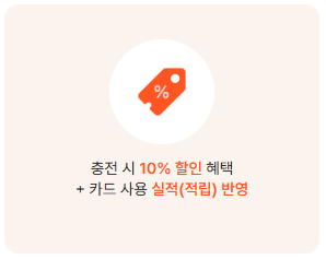 디지털 온누리상품권