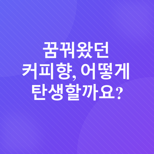 커피_1