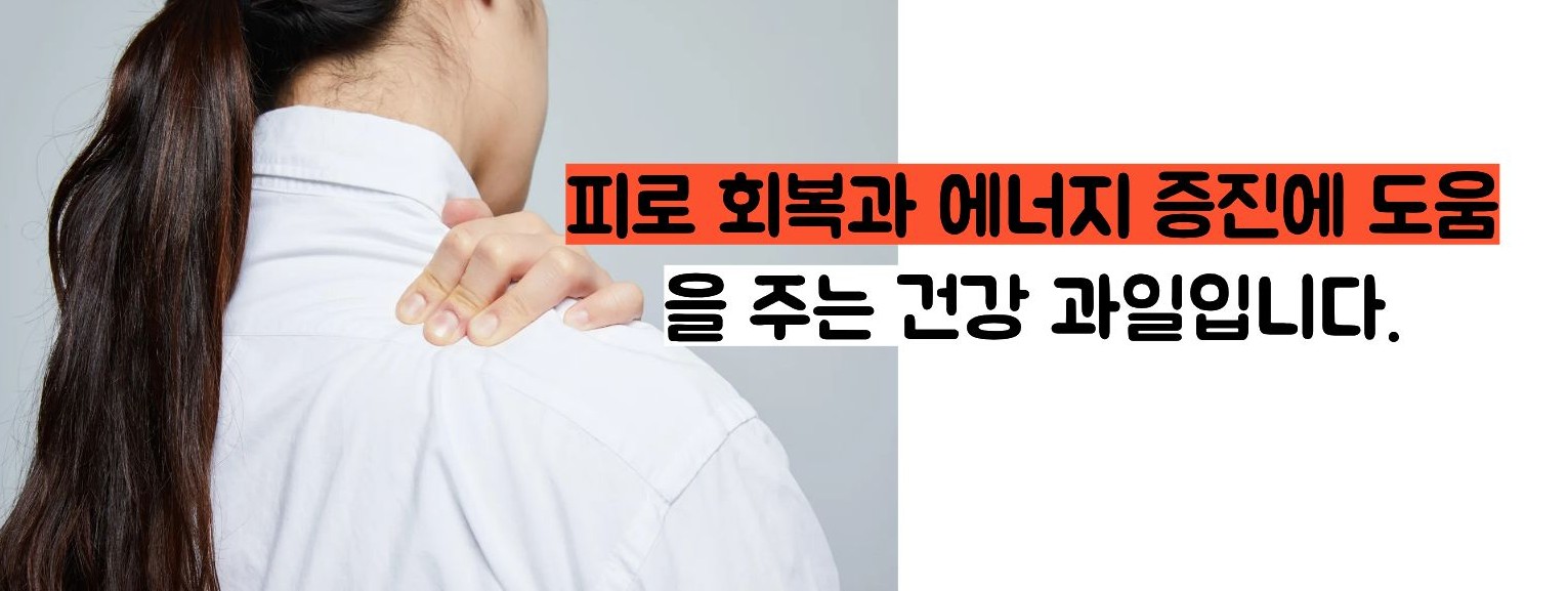 타트체리 효능