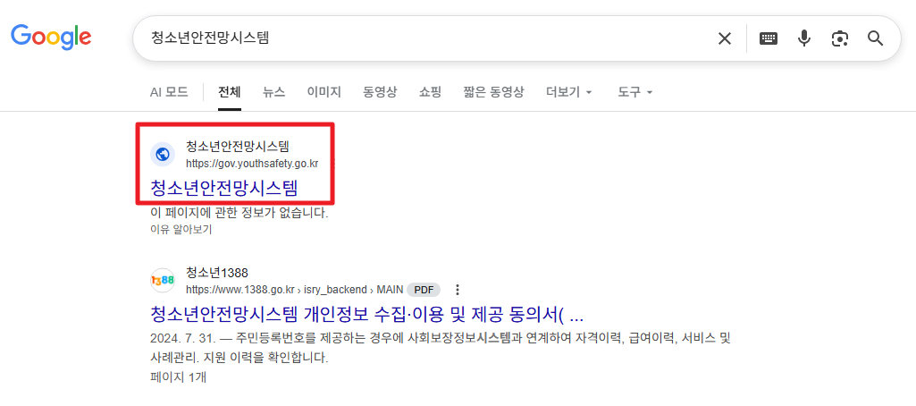 청소년치료재활센터운영-신청방법 지원내용 총정리