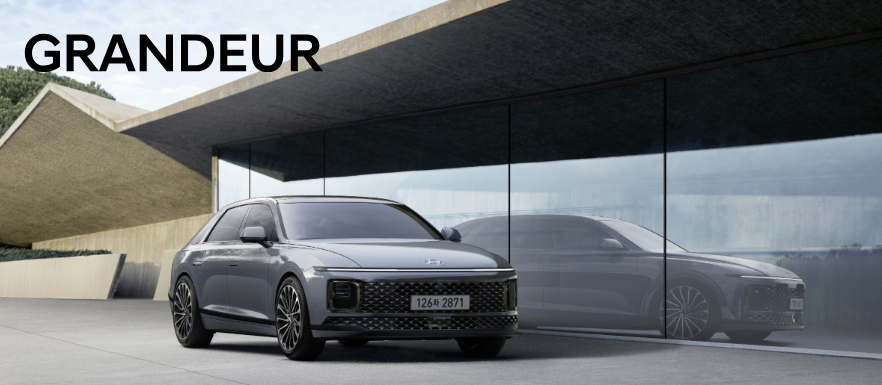 2025 그랜저 GN7 가격