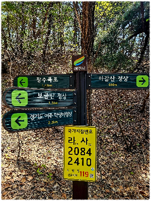 마감산