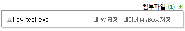 키보드-테스트-프로그램-다운로드