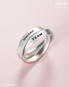 유니세프 후원