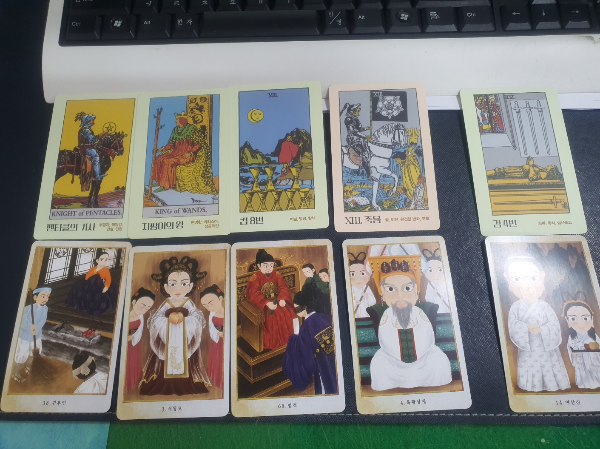 포켓용 미니 만신타로카드