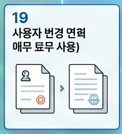 한전 고객센터