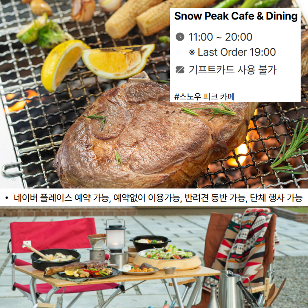 에버랜드 기타 지역 레스토랑