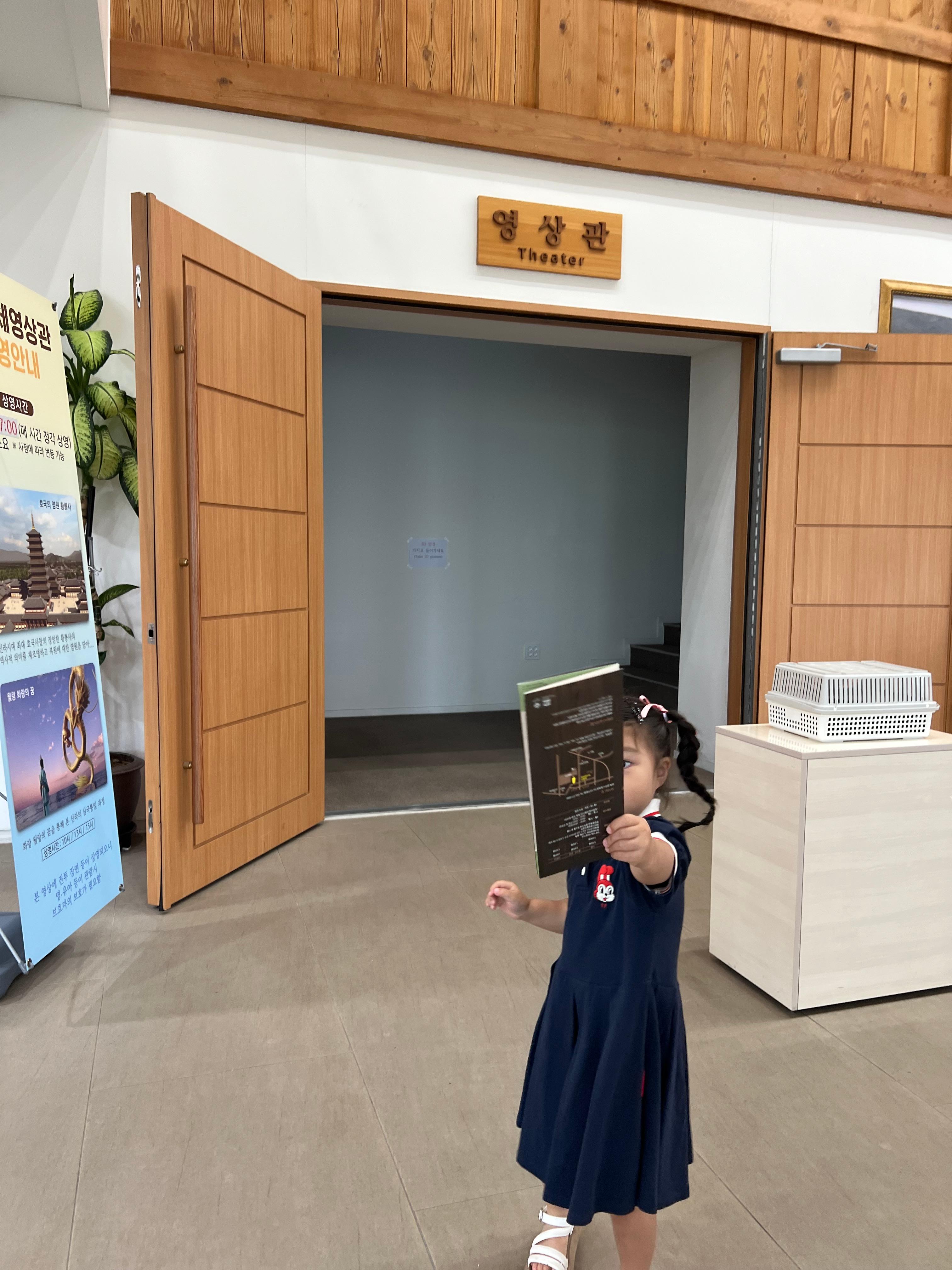 황룡사역사문화관, 경주실내가볼만한곳, 경주아이와가기좋은곳,경주여행, 경주역사여행,황룡사9층목탑, 황룡사9층목탑복원, 경주비오는날, 황룡사9층목탑 크기, 3D입체상영관,