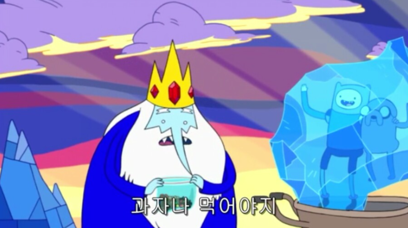 과자 먹방