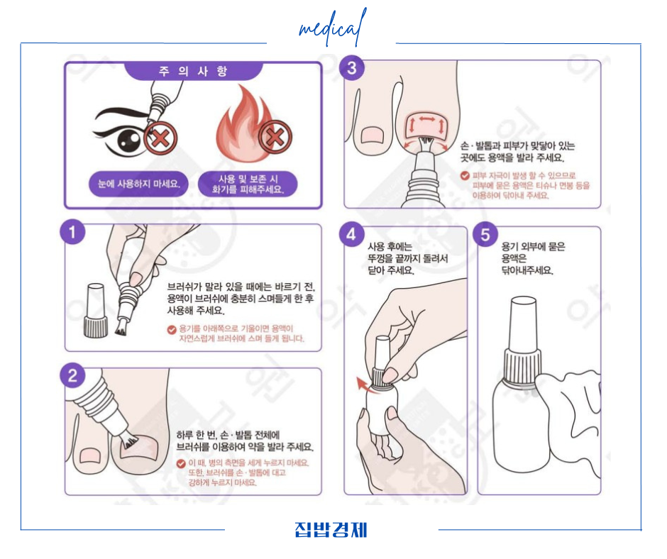 주블리아 사용법