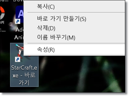 블리자드-배틀넷-거의-다-됐습니다-대기열-없이-게임-실행