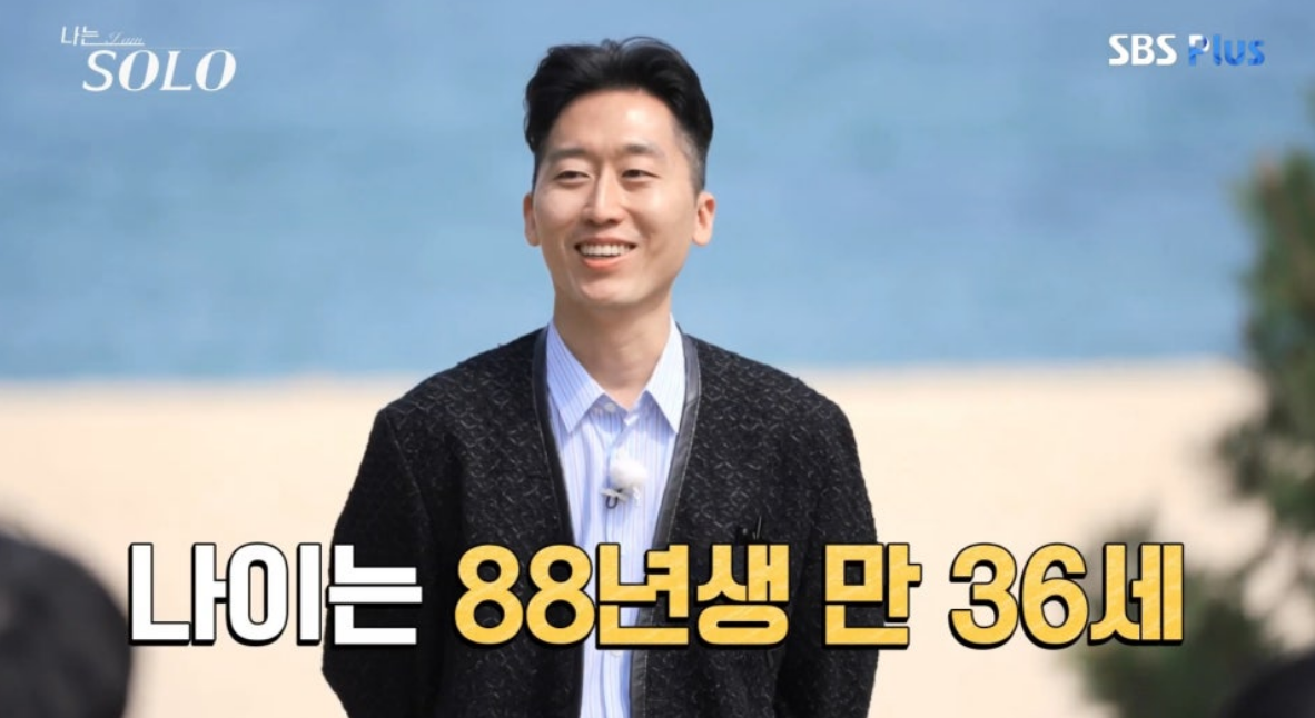 나는솔로21기 남성출연자 인스타그램