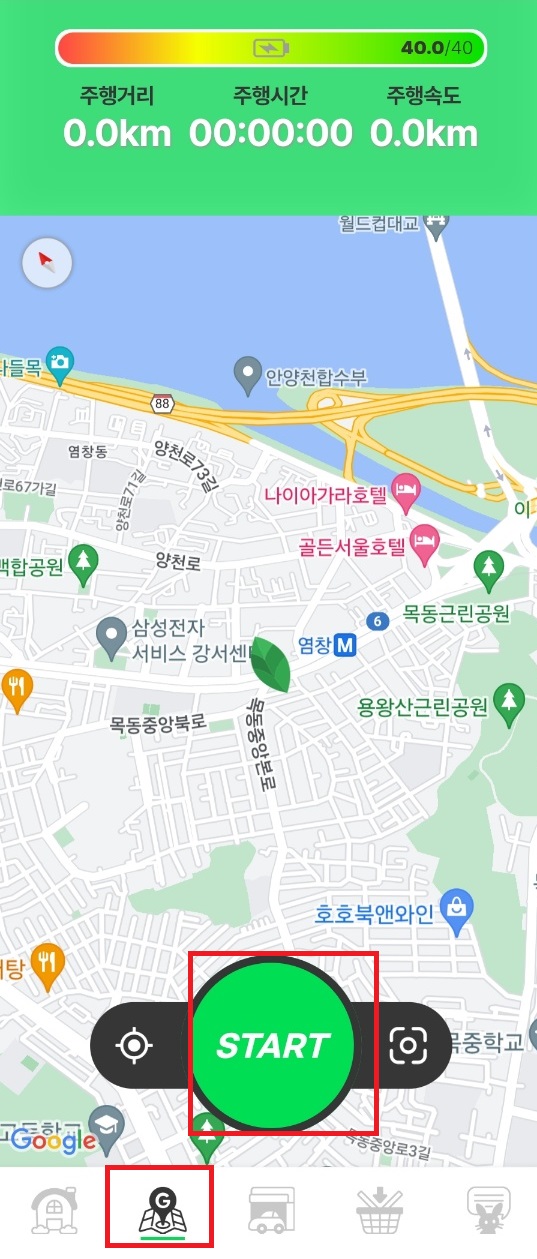 그리버 주행하기