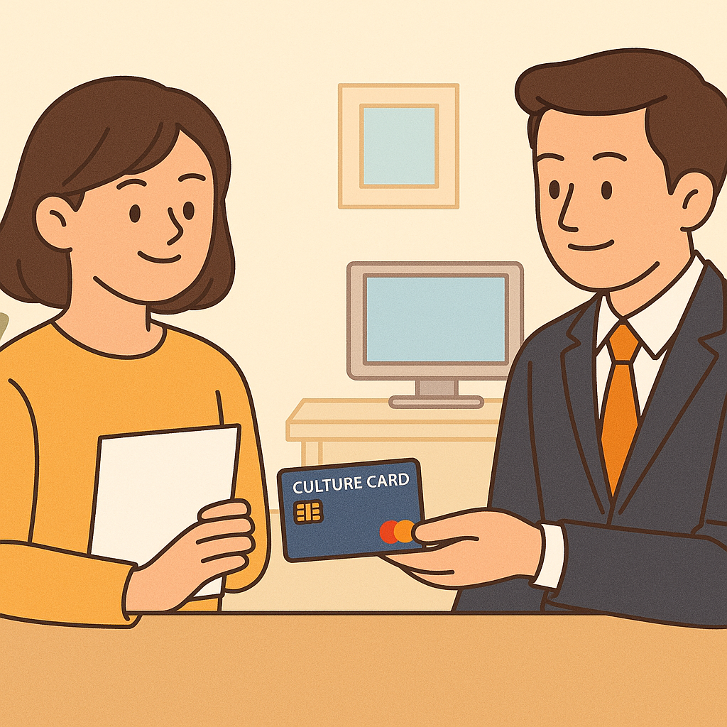 문화누리카드 사용처 및 잔액 조회 신청방법