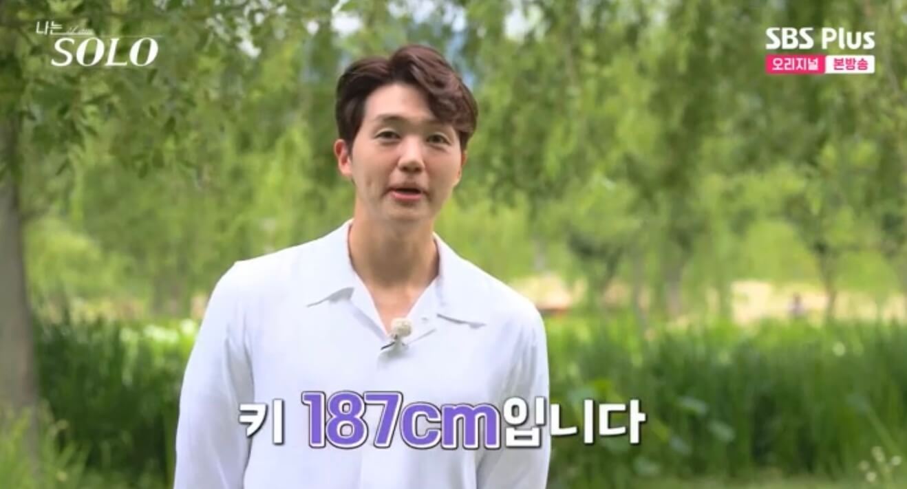 나는 솔로 17기 직업 인스타 영수 영식 영철 상철 광수 영호