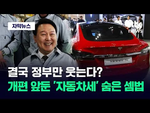자동차세 연납신청 및 혜택 총정리_6