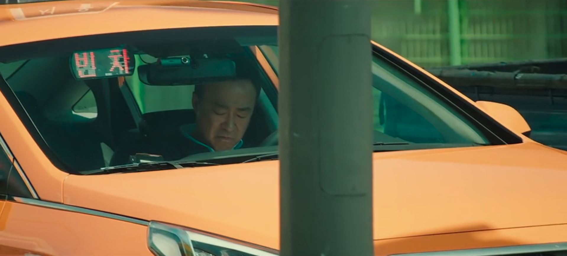 운수오진날_5회