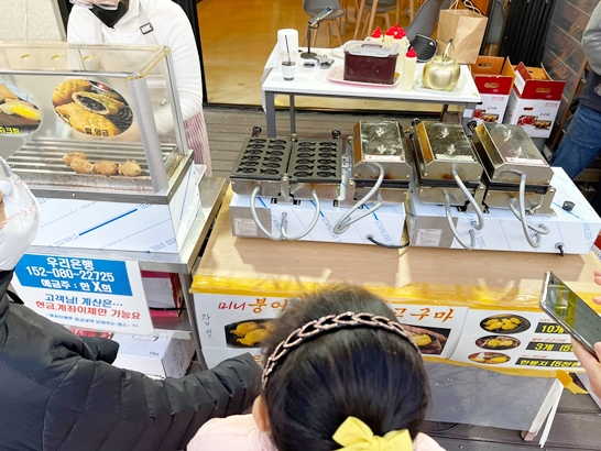 장안통닭-다먹고-붕어빵