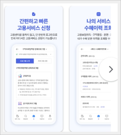 내일배움카드 신청 방법 및 절차