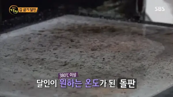 생활의달인-인천-김달인