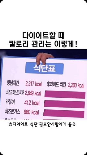 식단 조절