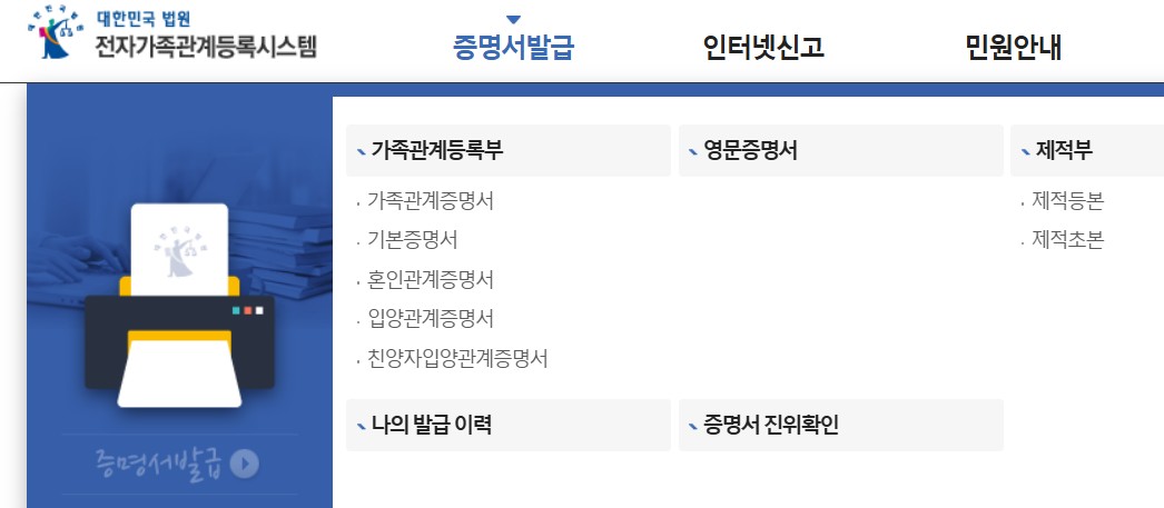 아이 통장 만들기