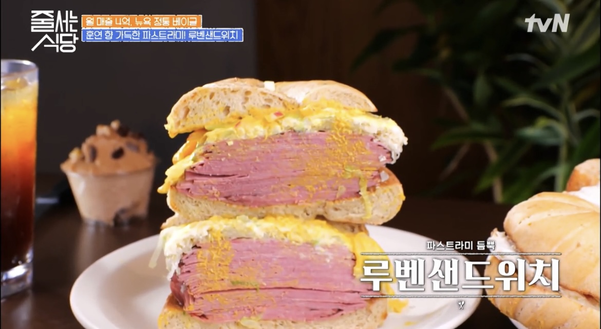 줄서는식당뉴욕정통베이글루벤샌드위치사진